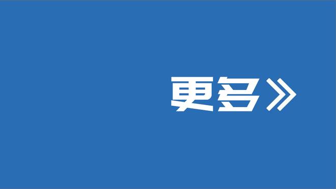 真名宿！赖斯疯狂庆祝赖斯绝杀，还不忘调侃麦迪逊？